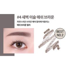 Chì Kẻ Chân Mày Innisfree Auto Eyebrow Pencil #04