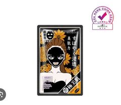 Mặt nạ Sexylook đen - trắng da + trị mụn (bông cúc vàng) New