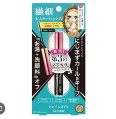 Mascara Kiss Me Isehan Nhật (Vỉ Xanh)