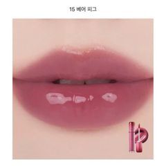 Son Romand The Juicy Lasting Tint 3.5g NEW #15 Bare Fig