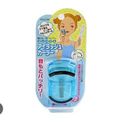 Bấm Mi Nhựa KAI Eyelash Curler #Xanh