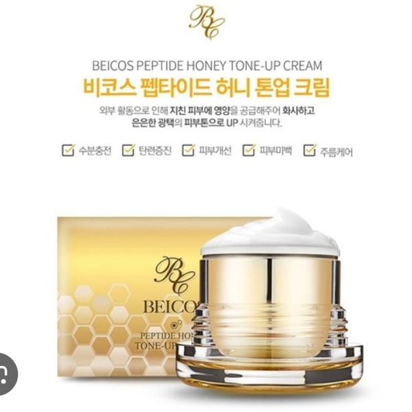 Kem Dưỡng Kích Trắng Beicos Peptide Honey Tone Up Cream 2X