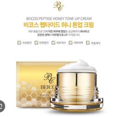 Kem Dưỡng Kích Trắng Beicos Peptide Honey Tone Up Cream 2X