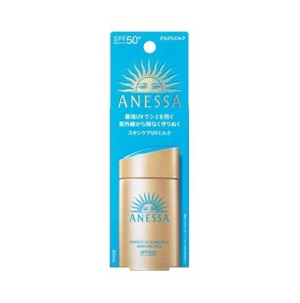 Sữa Chống Nắng Anessa Dưỡng Da Kiềm Dầu 20ml #Vàng (Mẫu 2024 có hộp) Mini
