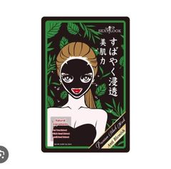 Mặt nạ Sexylook #Tea Tree