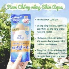 Kem Chống Nắng Skin Aqua UV Super Moisture Gel (110g)
