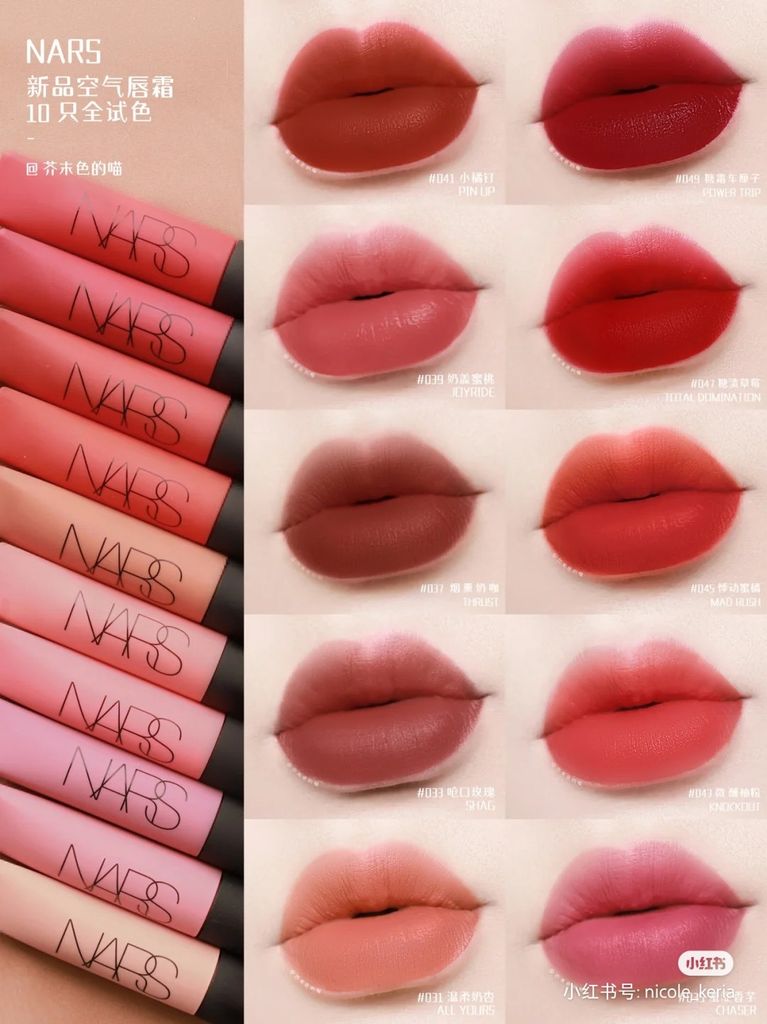 Son Kem Nars Air Matte Lip Color #Pin Up (Ko Tđ)