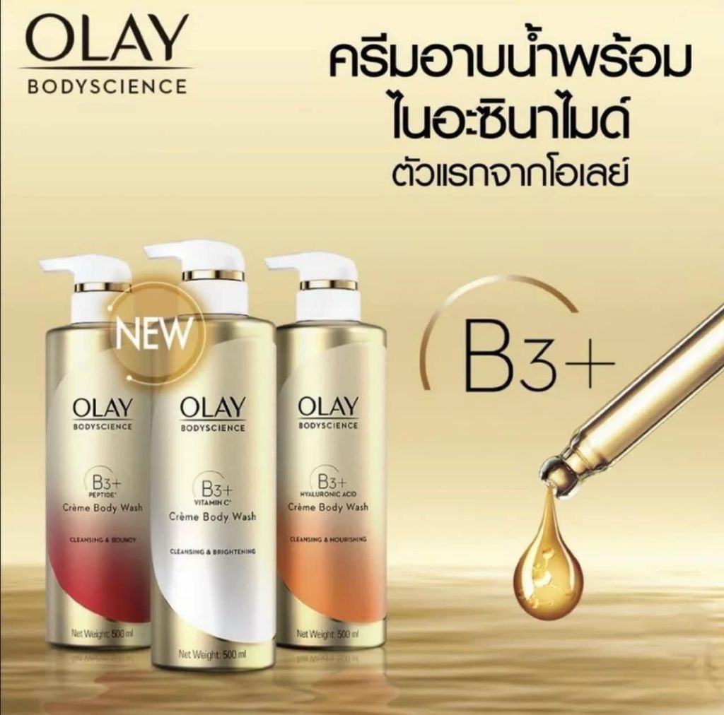 Sữa tắm OLAY B3+Hyaluronic Acid Creme Body Wash 500ml