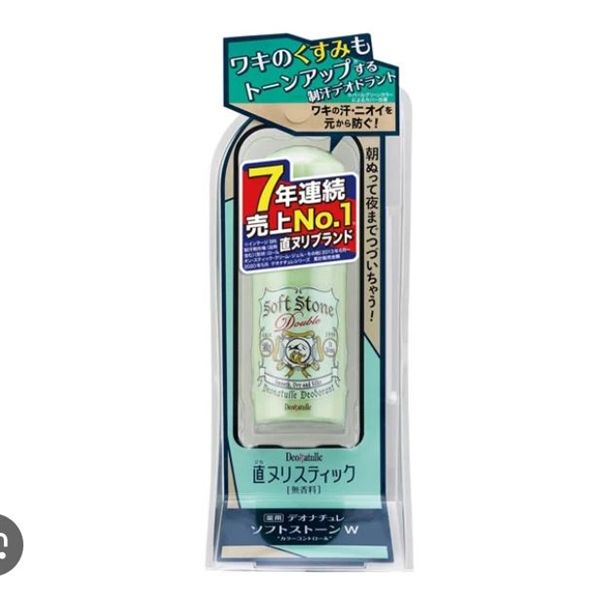 LKM Đá Khoáng Nhật Soft Stone 20gr #Xanh