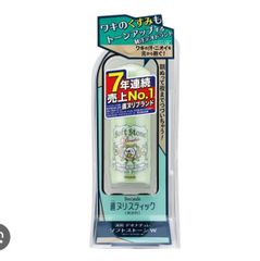 LKM Đá Khoáng Nhật Soft Stone 20gr #Xanh