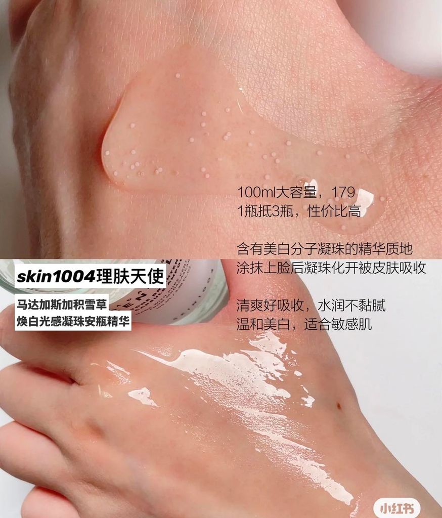 Skin1004 - Tone Brightening Capsule Ampoule 100ml