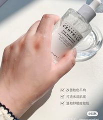 Skin1004 - Tone Brightening Capsule Ampoule 100ml