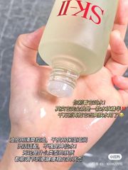 SK-II Facial Treatment Clear Lotion 30ml