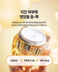 Kem Dưỡng Kích Trắng Beicos Peptide Honey Tone Up Cream 2X