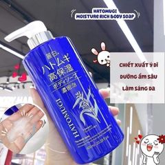 Sữa Tắm Hatomugi 600ml (Xanh)