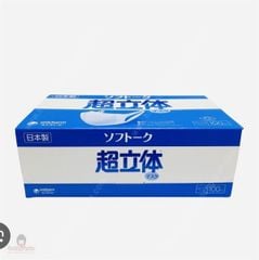 Khẩu Trang Unicharm Nhật 100 Cái (Cty)