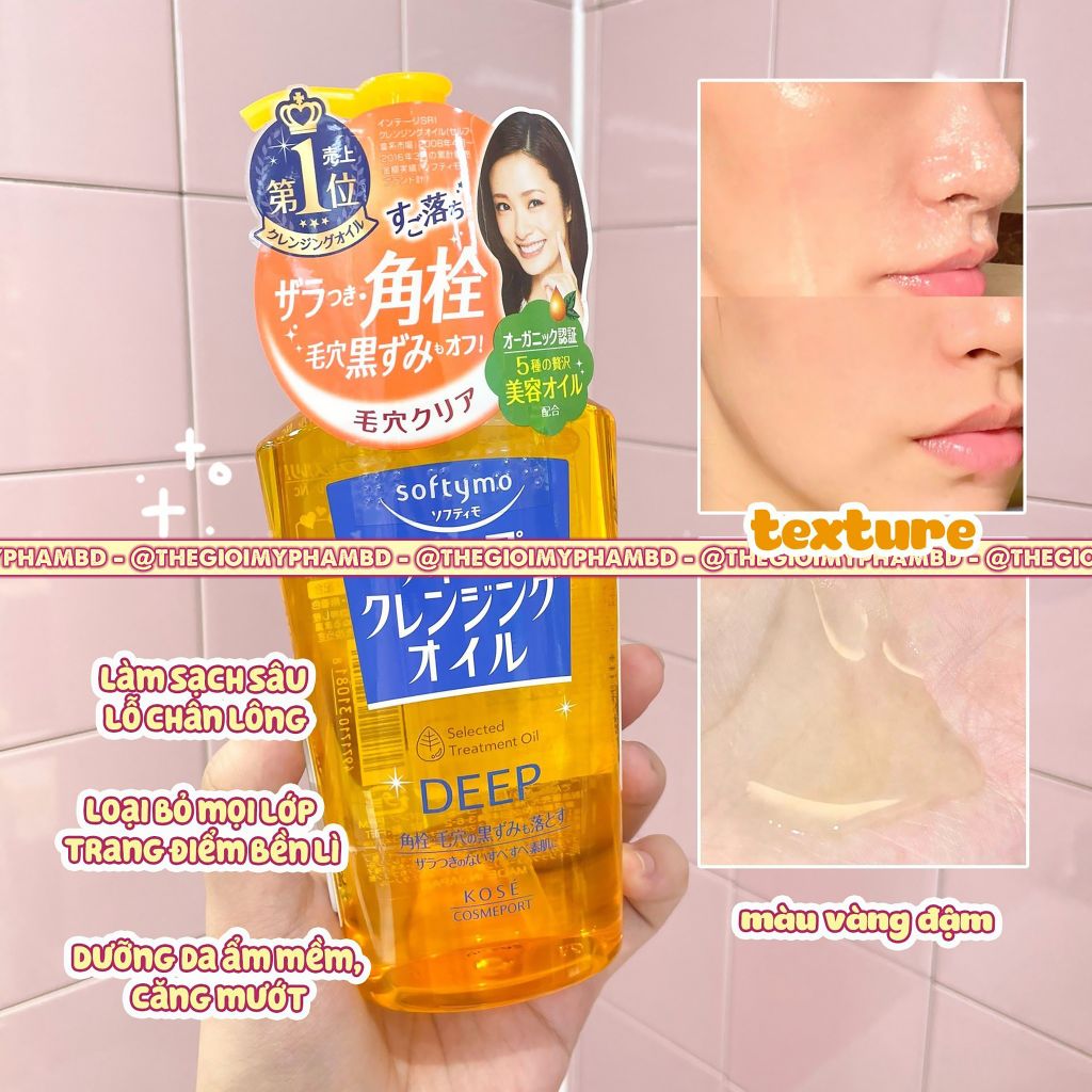 Dầu Tẩy Trang Kose Softymo Deep Cleansing Oil 230ml