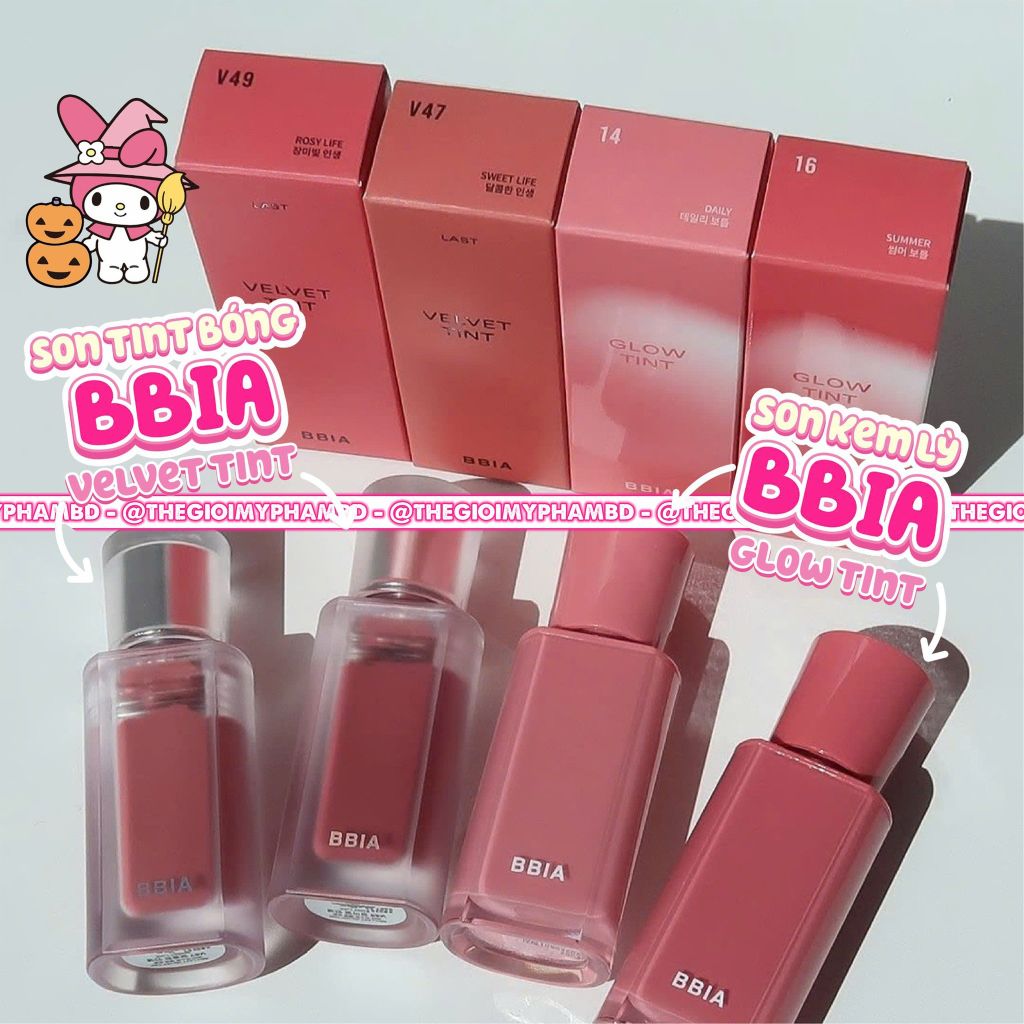 Son Bbia Glow Tint #17 Autumn (MLBB Edition)