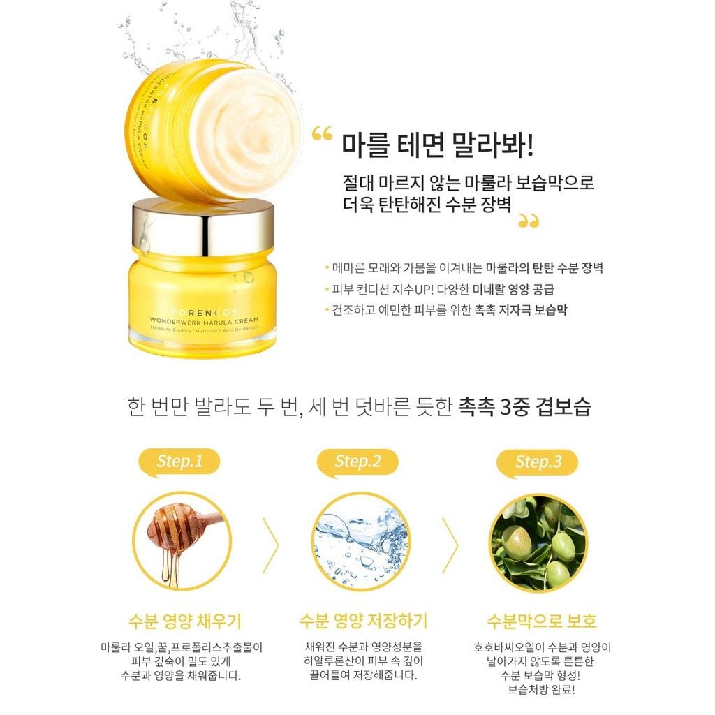 Kem Forencos Wonderwerk Marula Moisture Binding 50ml (Vàng)