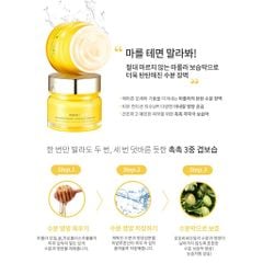 Kem Forencos Wonderwerk Marula Moisture Binding 50ml (Vàng)