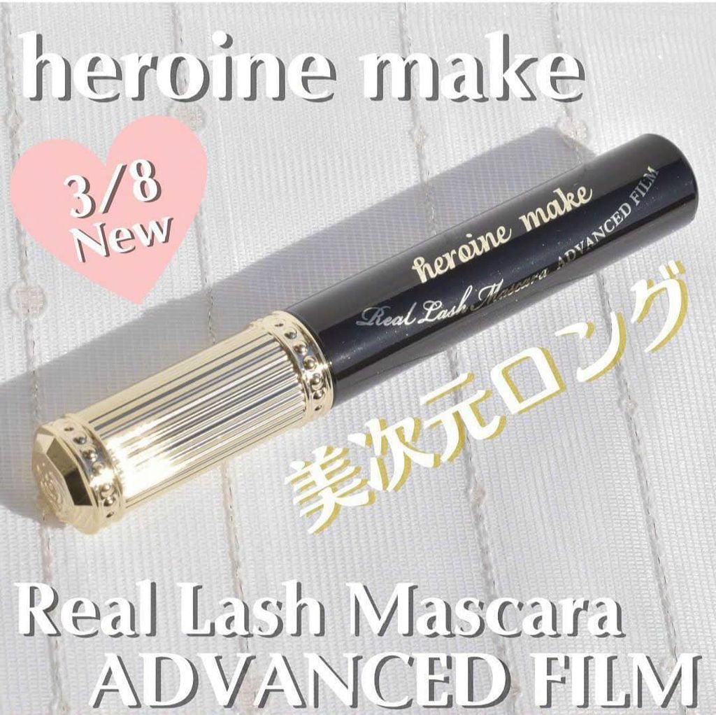 Mascara Kissme Màng Film Giúp Nâng Cong Và Dài Mi