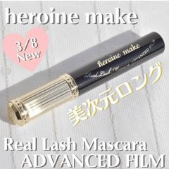 Mascara Kissme Màng Film Giúp Nâng Cong Và Dài Mi
