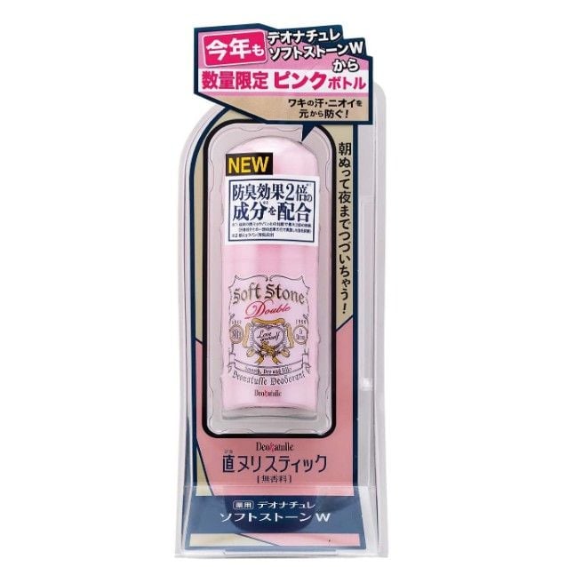 LKM đá khoáng Nhật Soft Stone 20gr #hồng