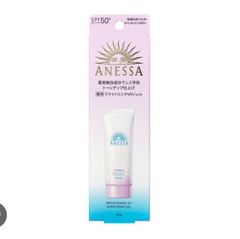 Gel Chống Nắng Dưỡng Sáng Da Anessa Brightening Uv Sunscreen Gel SPF50+ PA++++ 90g