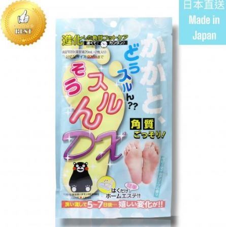 Ủ Chân DX Nhật #Xanh