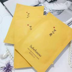 Mặt Nạ Sulwhasoo First Care Activating Mask EX
