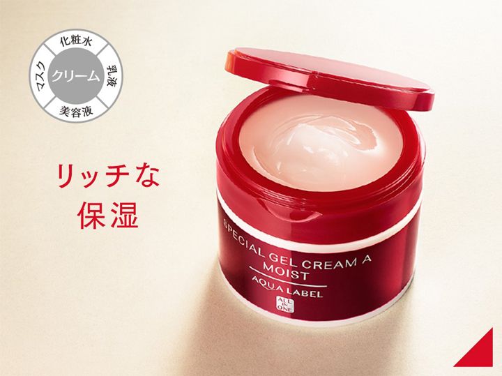 Kem Dưỡng Aqualabel Special Gel Cream 90g (Đỏ)