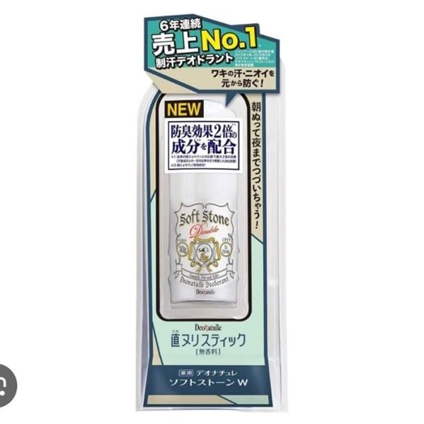 LKM đá khoáng Nhật Soft Stone 20gr #Trắng