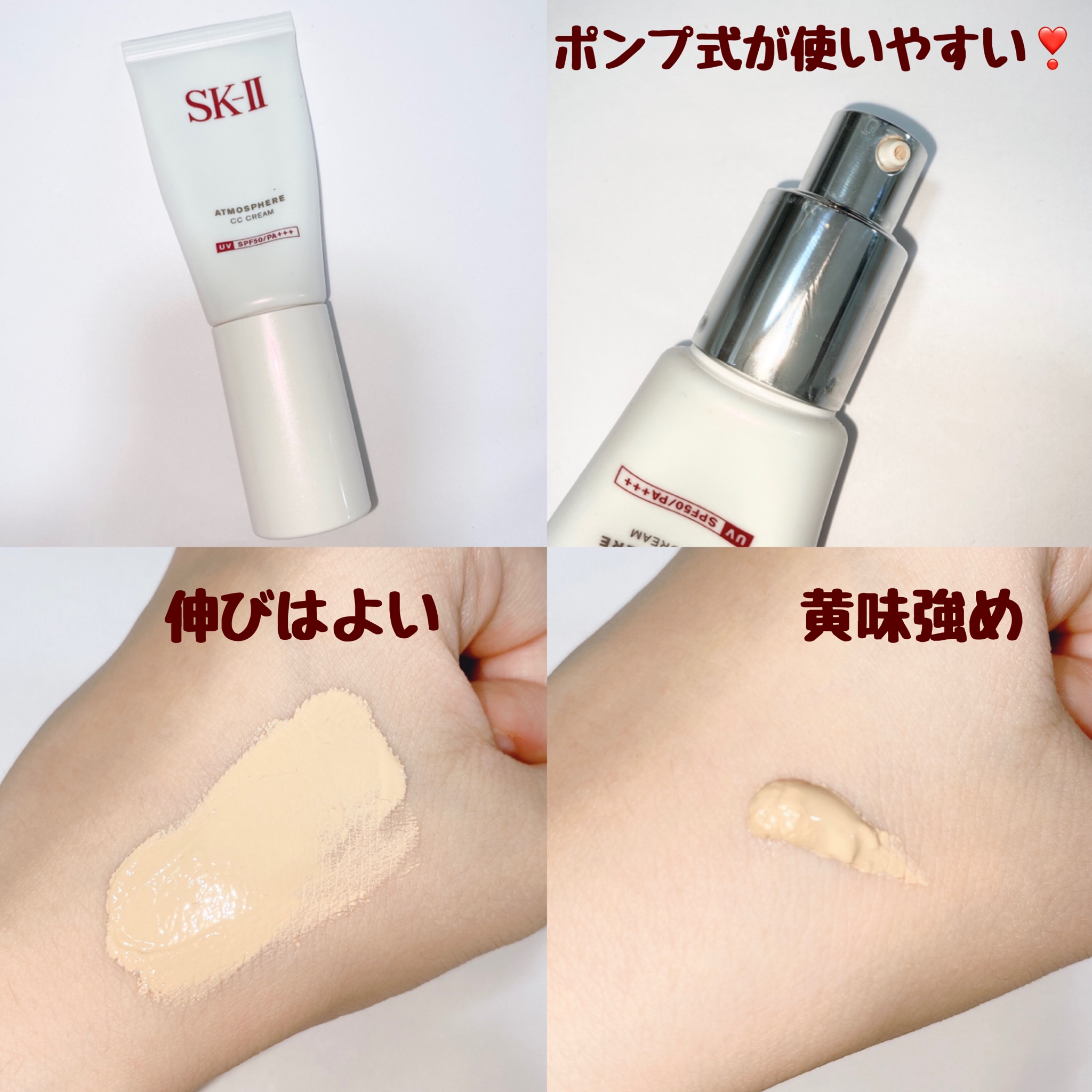 SK-II Atmosphere CC Cream 30g (Ko tđ)Kem Trang Điểm Chống