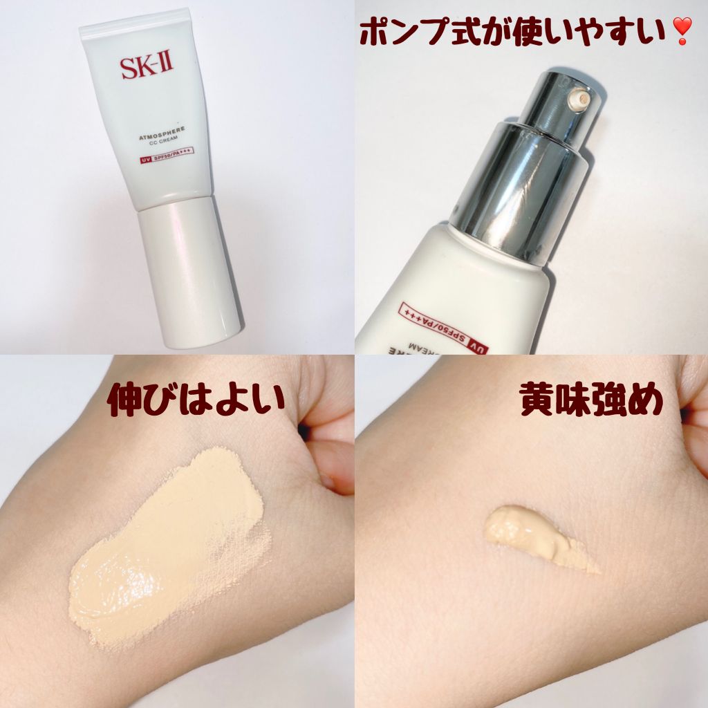 SK-II Atmosphere CC Cream 30g (Ko tđ)