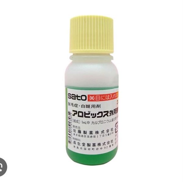 Tinh Chất Thảo Dược Kích Thích Mọc Tóc Sato 30ml