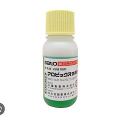 Tinh Chất Thảo Dược Kích Thích Mọc Tóc Sato 30ml