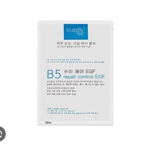 Mặt Nạ Yuejin B5x2 Repair Control EGF Mask Phục Hồi Cấp Ẩm Cho Da