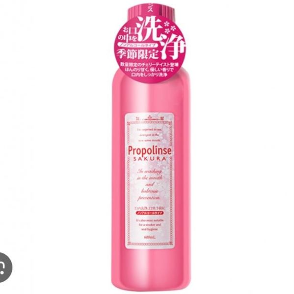 Nước Súc Miệng Propolinse 600ml #Hồng