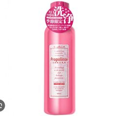 Nước Súc Miệng Propolinse 600ml #Hồng