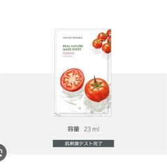 Mặt Nạ Nature Republic Real Nature Mask Sheet #Tomato