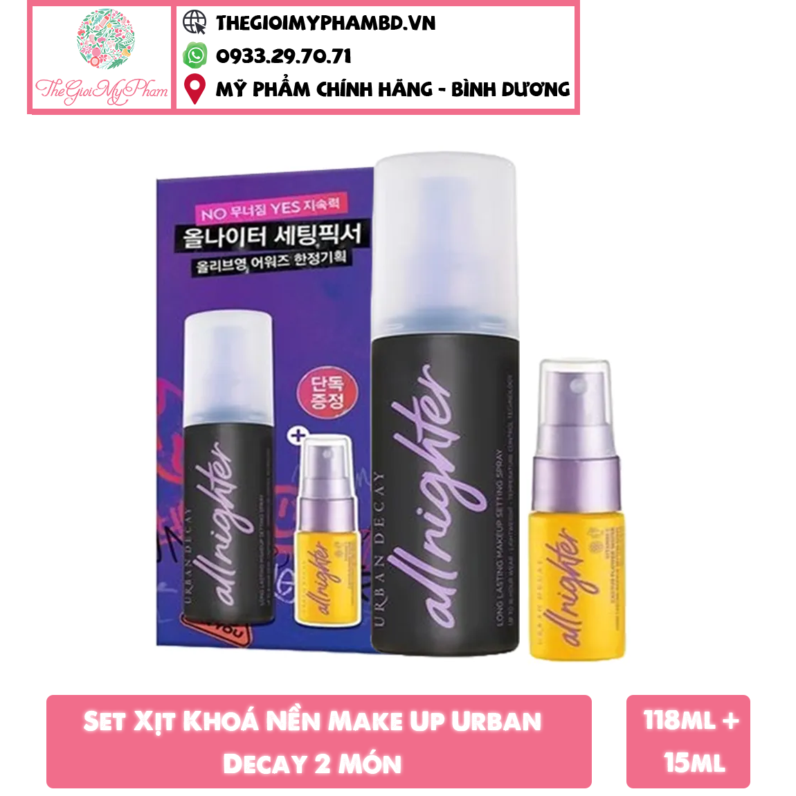 Set Xịt Khoá Nền Make Up Urban Decay 2 Món (118ml + 15ml)