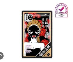 Mặt nạ Sexylook đen #Moisturizing