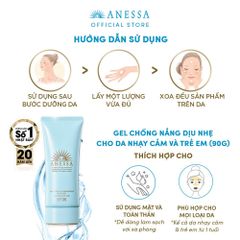 Gel Chống Nắng Anessa 90g (tuýp xanh)