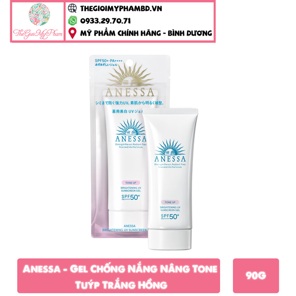 Anessa - Gel Chống Nắng Nâng Tone(90g) Tuýp Trắng Hồng