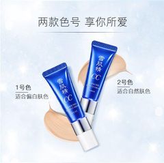 [KTD] Kem Trang Điểm Kose Sekkisei White CC Cream SPF50+ 26ml#02 Ochre - Da tự nhiên