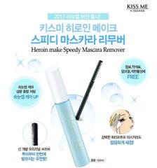 Kiss Me - Tẩy Trang Mascara