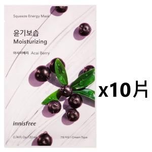 Innisfree - Mặt Nạ #Acai Berry