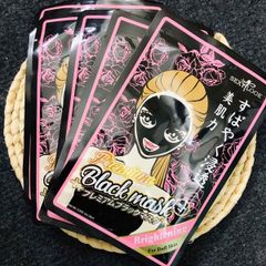 Mặt nạ Sexylook đen - Brightening