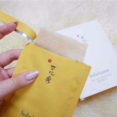 Mặt Nạ Sulwhasoo First Care Activating Mask EX