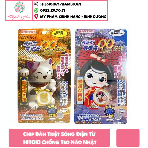Miếng Dán Chống Sóng Điện Từ Chip Hitoki Nhật Bản #Icon Hoa Đào SALE 320K>249K